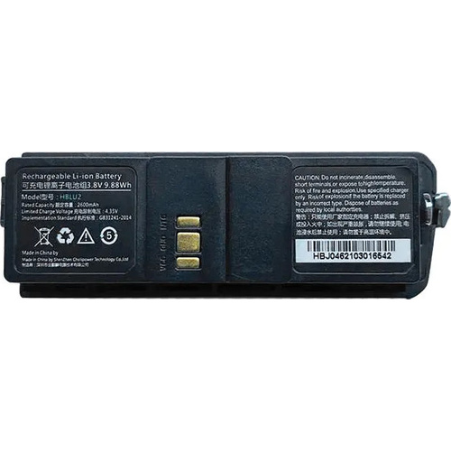2850MAH Replacement Battery for the UROVO U2 and U2II - U2BATT